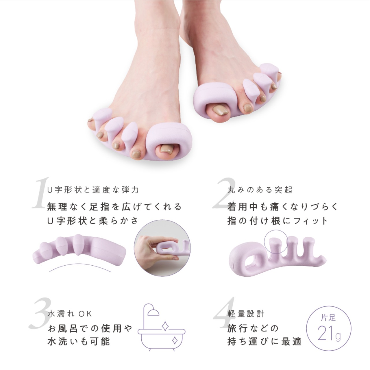 MIVIOS トゥセパレーター MVS202