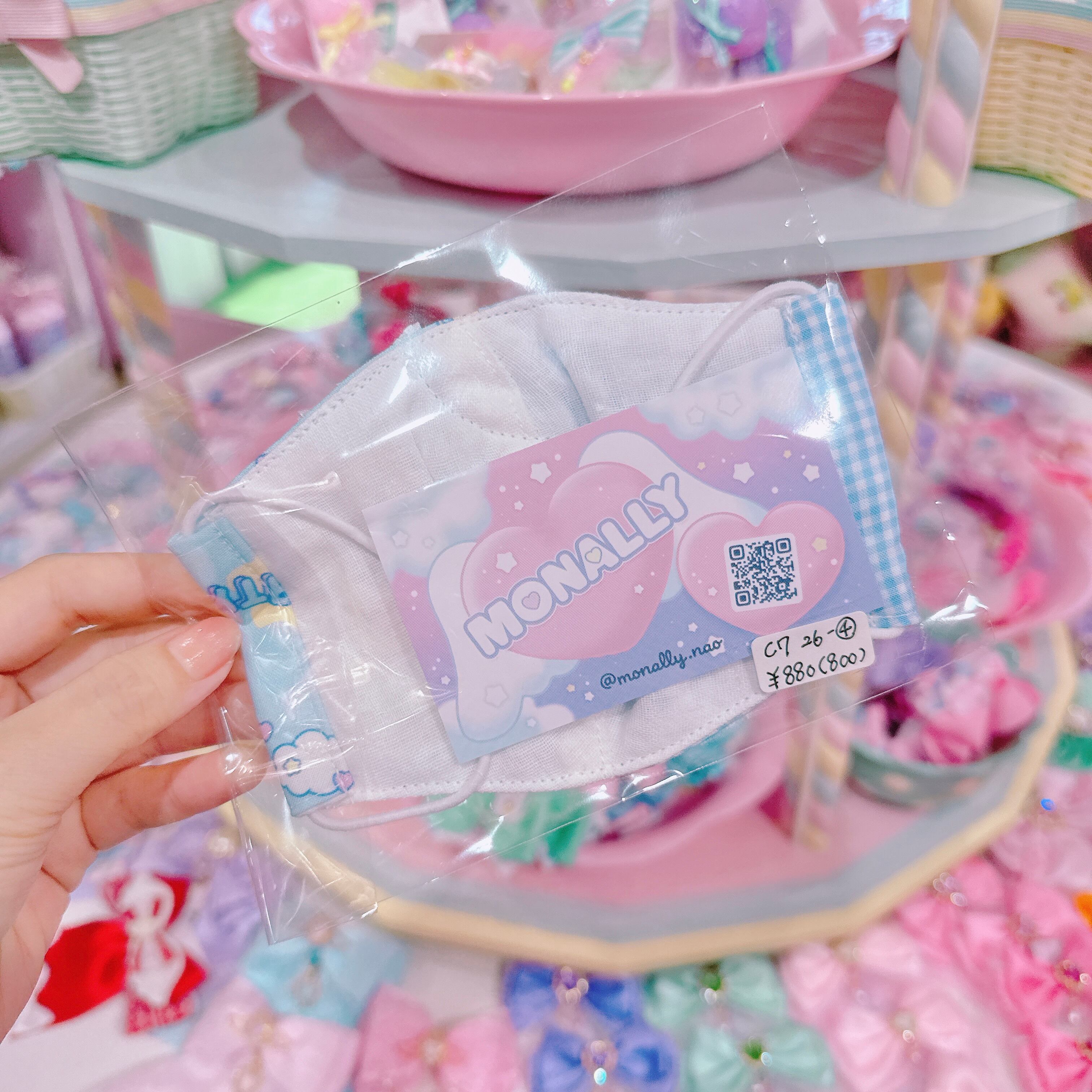 【C7】26-4キッズマスク