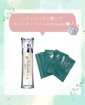 【3月キャンペーン特典付き★】 ADS 5.バランシング(美容クリーム) + センシティブジェルパウチセット