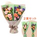 敬老の日オススメ商品　花束③