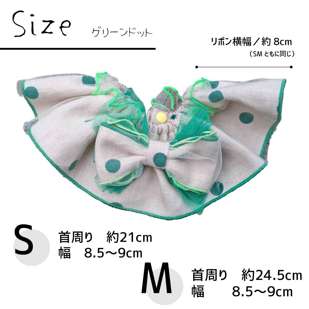 3way pop bib【Way_Collection】（リボン 愛犬とおでかけ ビブ スタイ