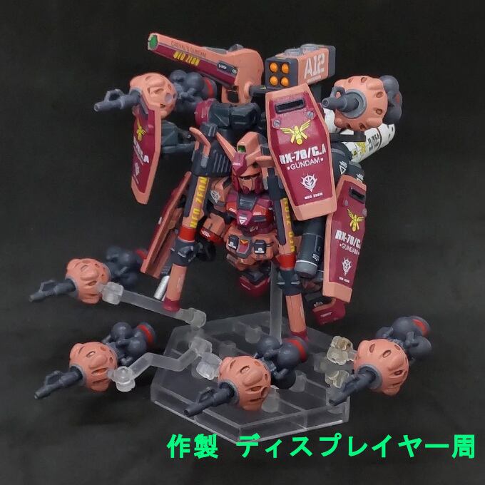 メタリック ミサイルランチャー装備 | もびあん屋