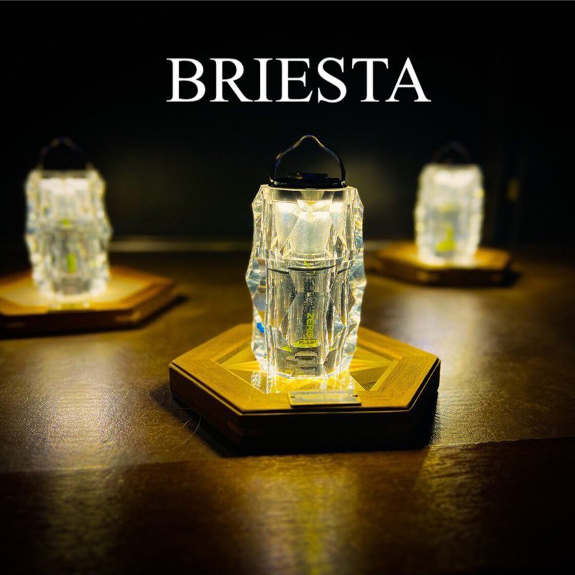 LEDライトカバー ナッツ NUTS ブリエスタ BRIESTA クリア ランタン 