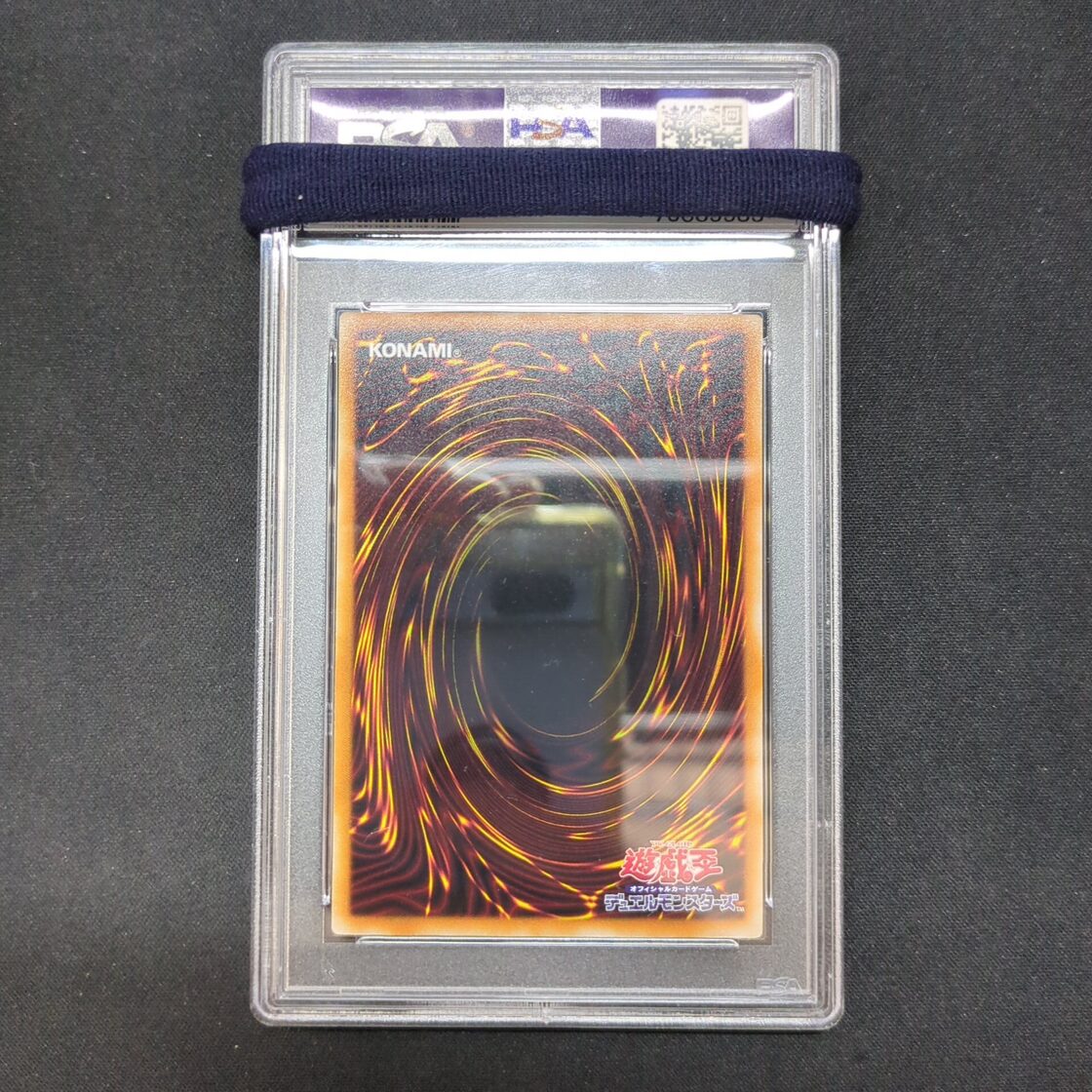 遊戯王 PSA10 溶岩魔神ラヴァ・ゴーレム レリーフ アルティメット 301  