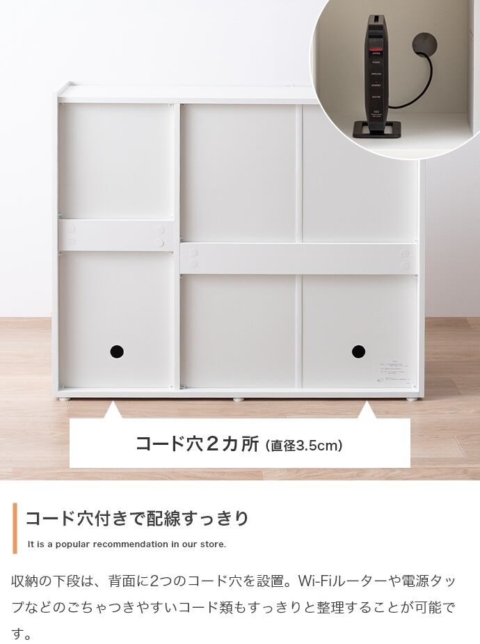 キャビネット 幅95cm | FIGARO