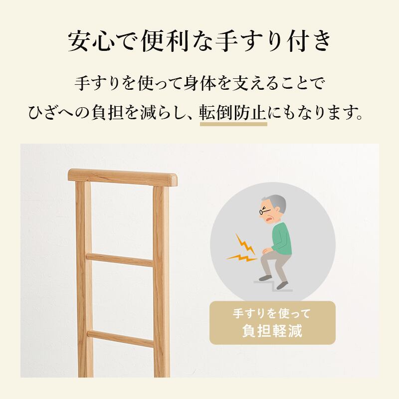 【組立式】手すり付き玄関踏み台 (両側手すり) 玄関台 玄関ステップ 靴収納 天然木 簡単組立 2色展開 幅74cm