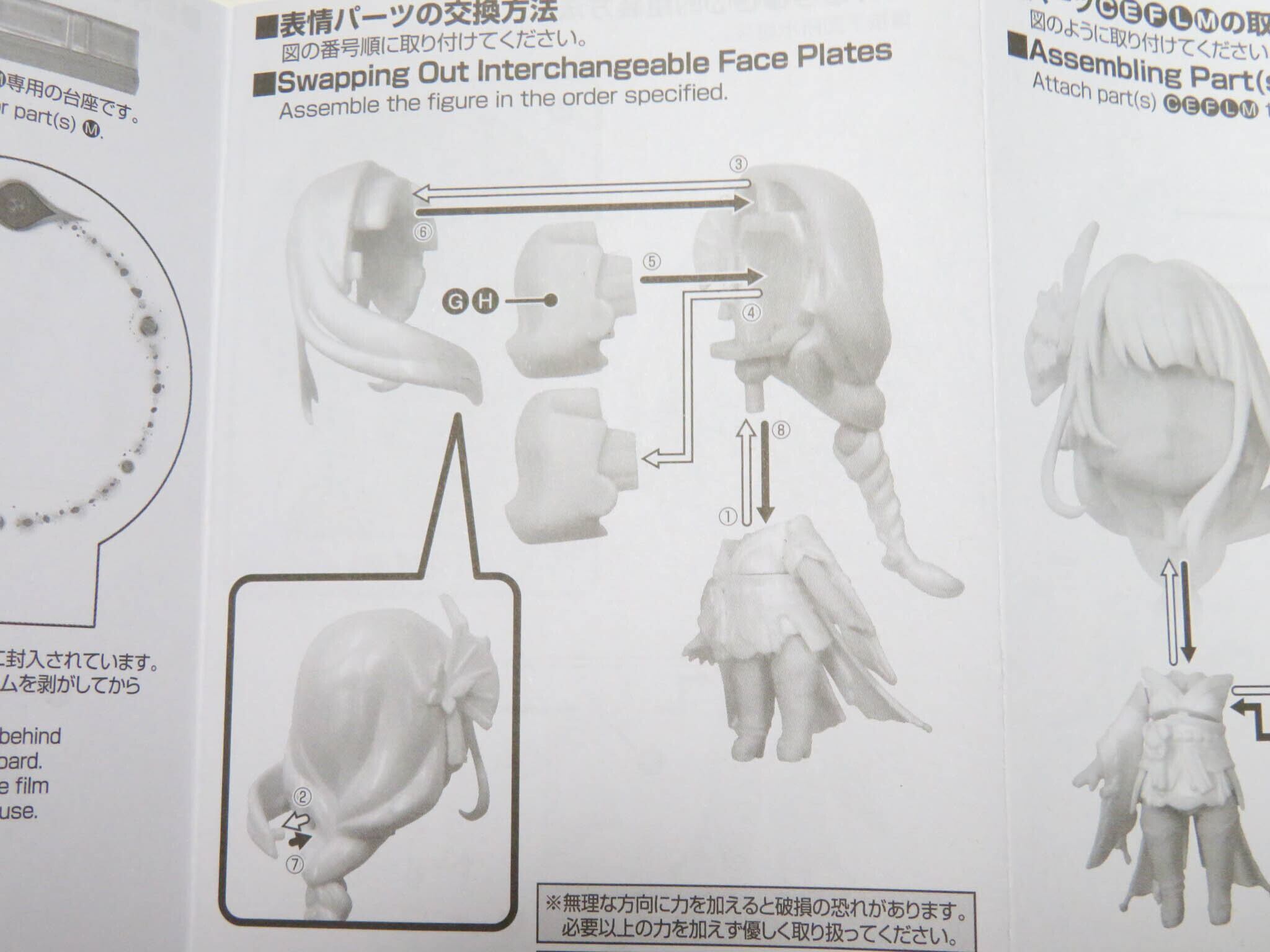 再入荷【2660】 雷電将軍 髪パーツ ポニーテール ねんどろいど