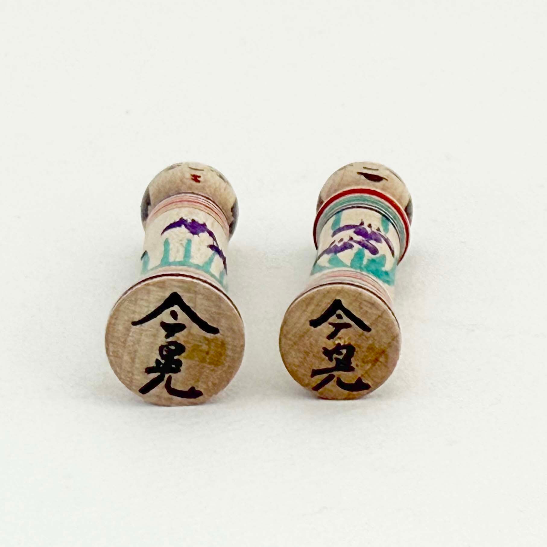 今晃工人 / 嶽時代初期 小寸こけし（菖蒲）