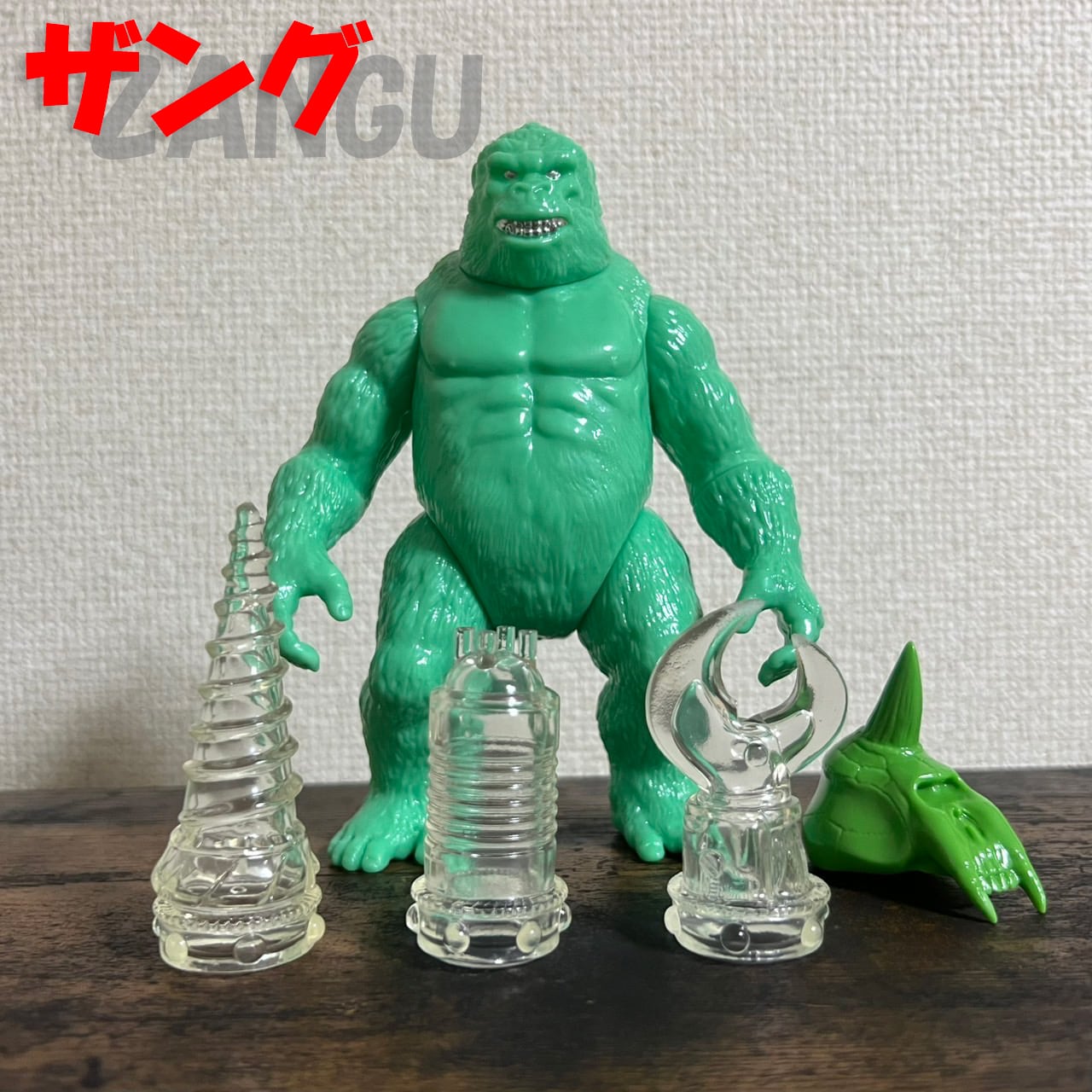 巨獣装甲ナグルズ セット | モリ通商株式会社