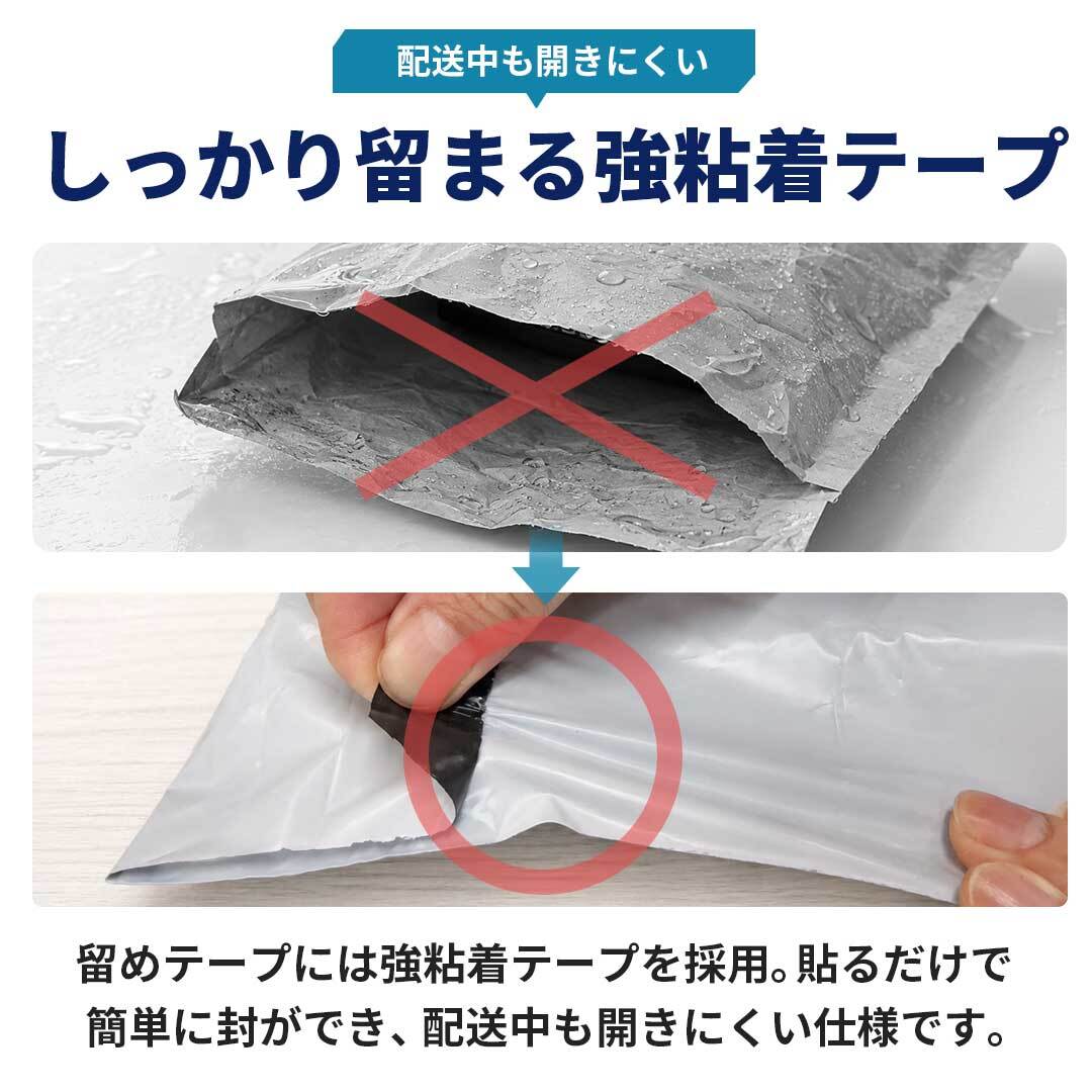 業務用 宅配ビニール袋 テープ付き B4 1000枚セット 32×43cm グレー