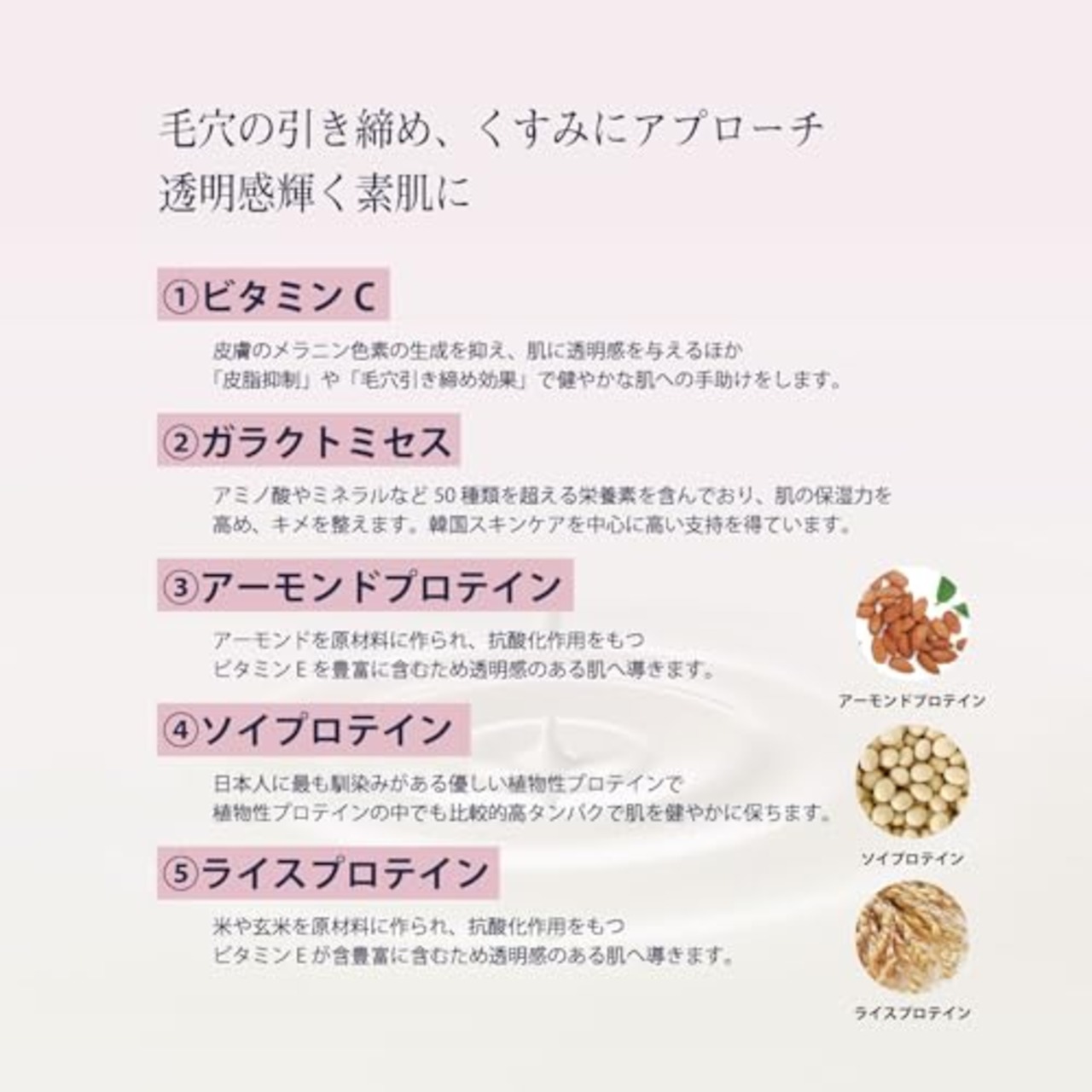 リルーチェ スキンミルクローション シャイニーフリージア