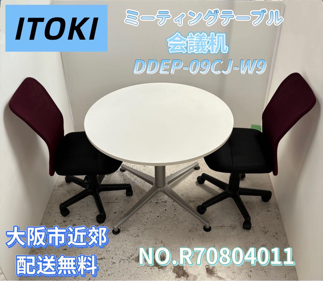 ⭐️ローテーブル⭐️円卓150 天然木化粧合板 回転テーブル付き 大阪市