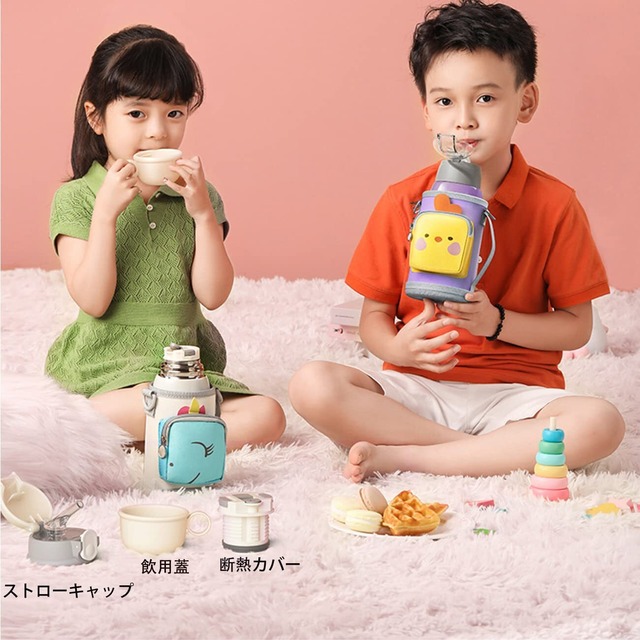 TSQIBU 水筒 真空断熱 魔法瓶 ケータイマグ 550ml 2WAY 保冷 保温 ストロー コップ付き 漏れません水筒カバー かわいい動物のパターン 316ステンレス み 子ども かわいい キッズ 魔法瓶 子供 女の子 男の子 オフィス アウトドア (550ML,Color A)