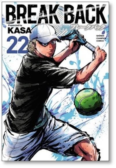 ブレークバック KASA [1-24巻 コミックセット/未完結] BREAK BACK