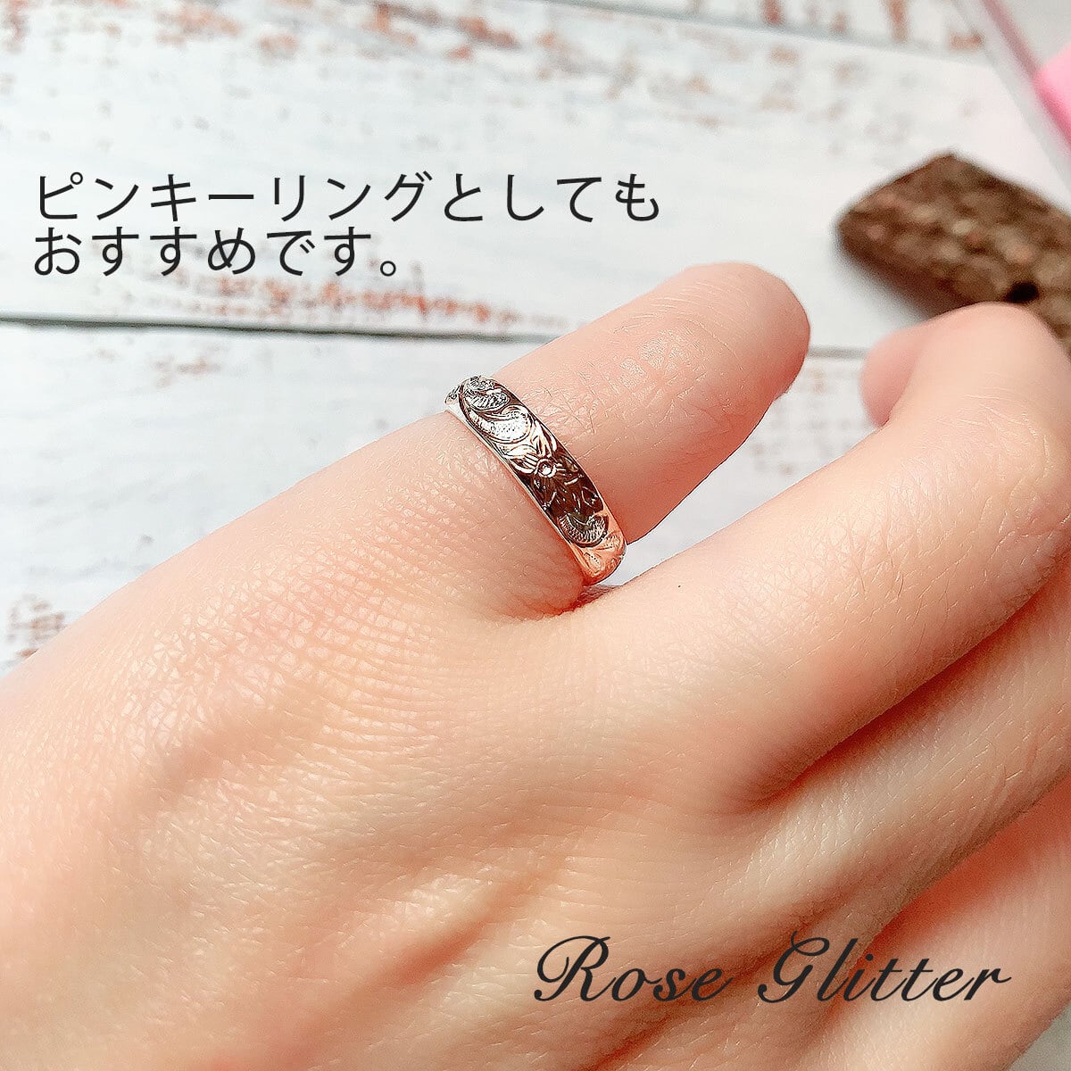 ハワイアンジュエリー　14Kローズゴールド　プルメリアピンキーリング ハワイアンジュエリー ピンキーリング プルメリア CZ (指輪