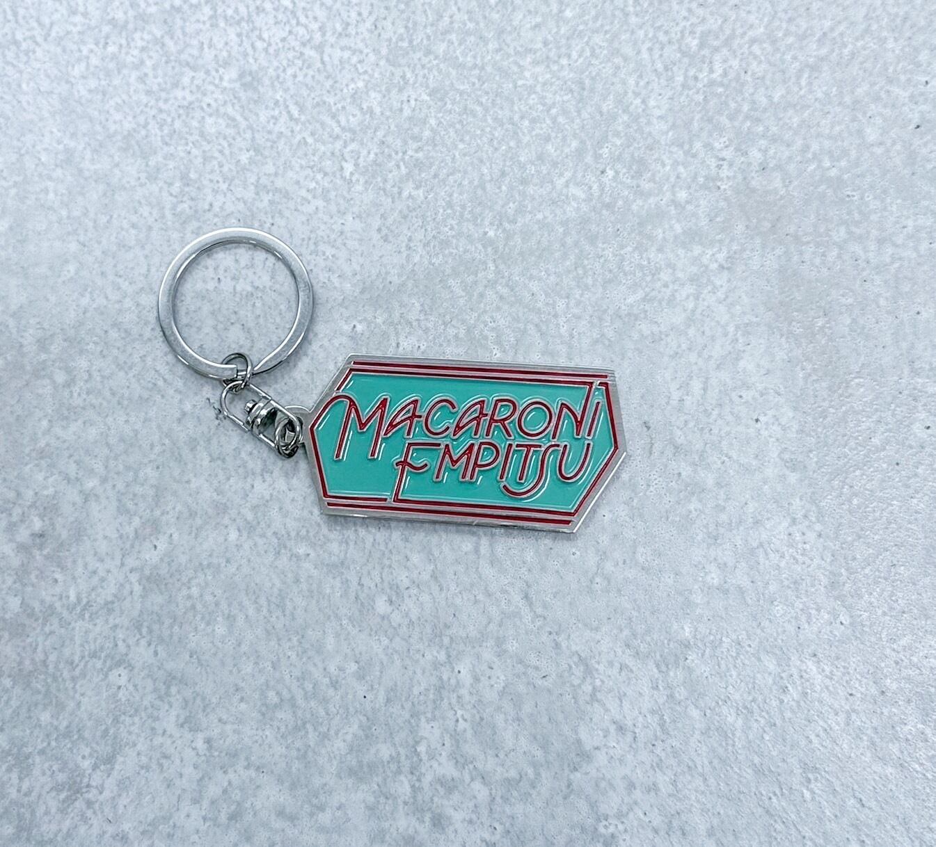 姪っ子が好きでさぁ、マカロニちゃんのこと。そのかわいいキーホルダー