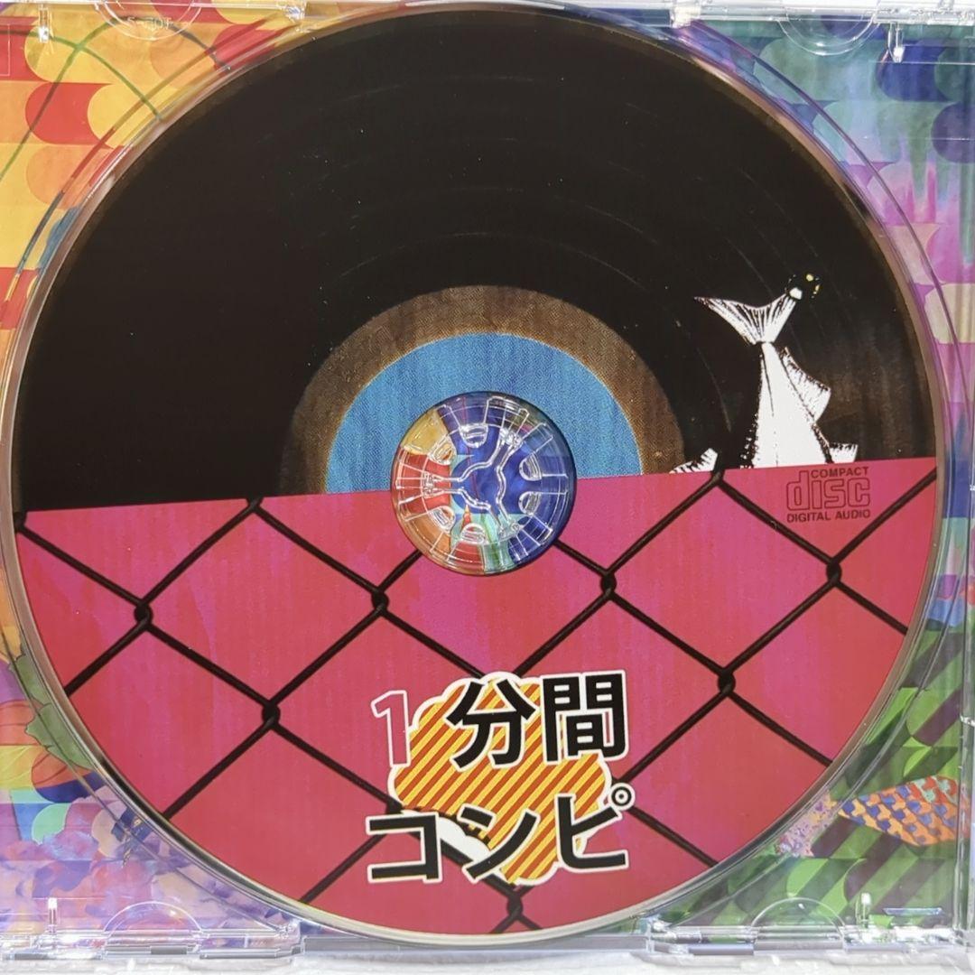 1分間コンピ ボーカロイド 鬱P アキバヲタ かごめP Neru 同人 CD | PAY ID