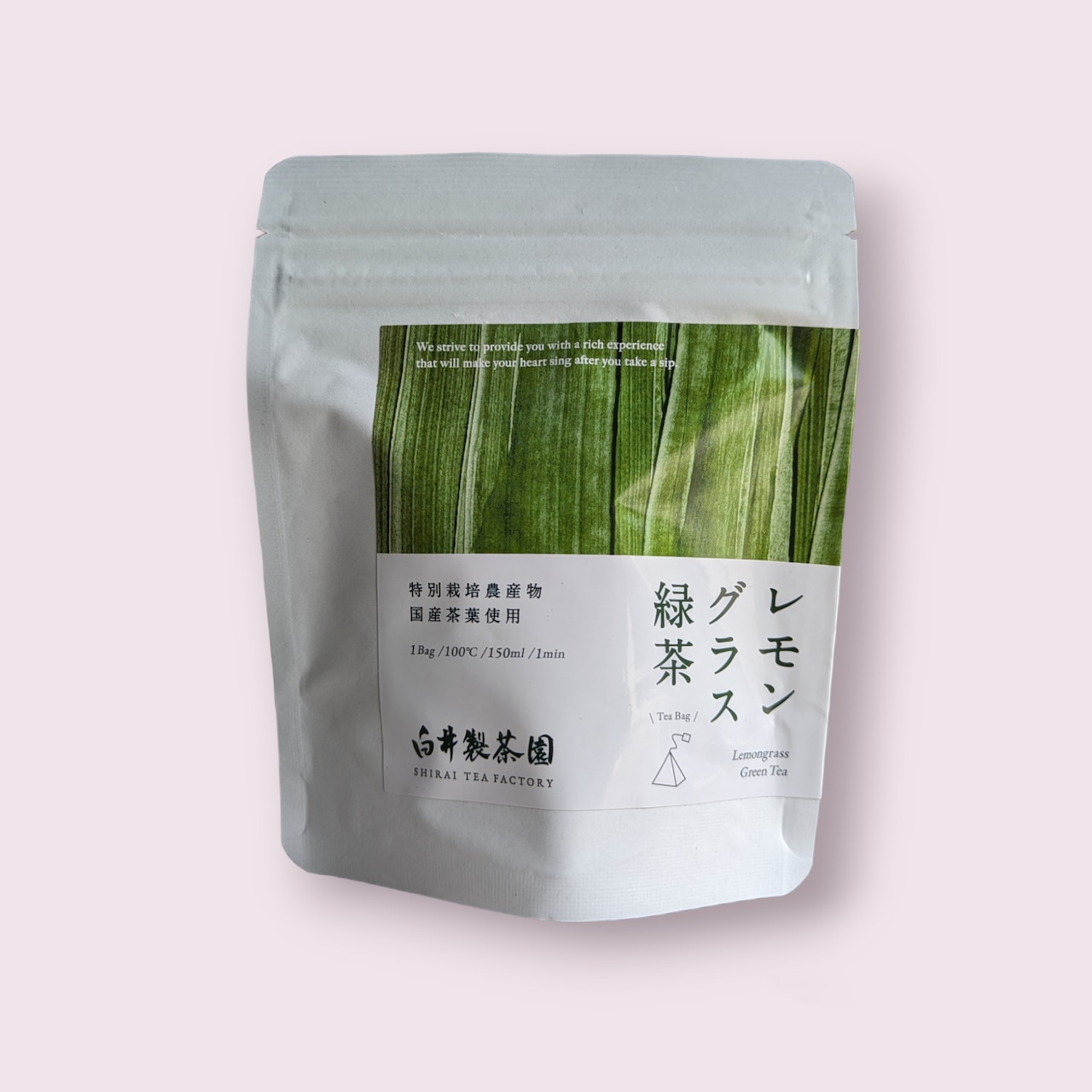 レモングラス＆緑茶ティーバッグ