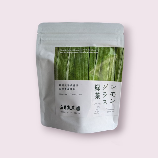 特別栽培農産物　ほうじ茶