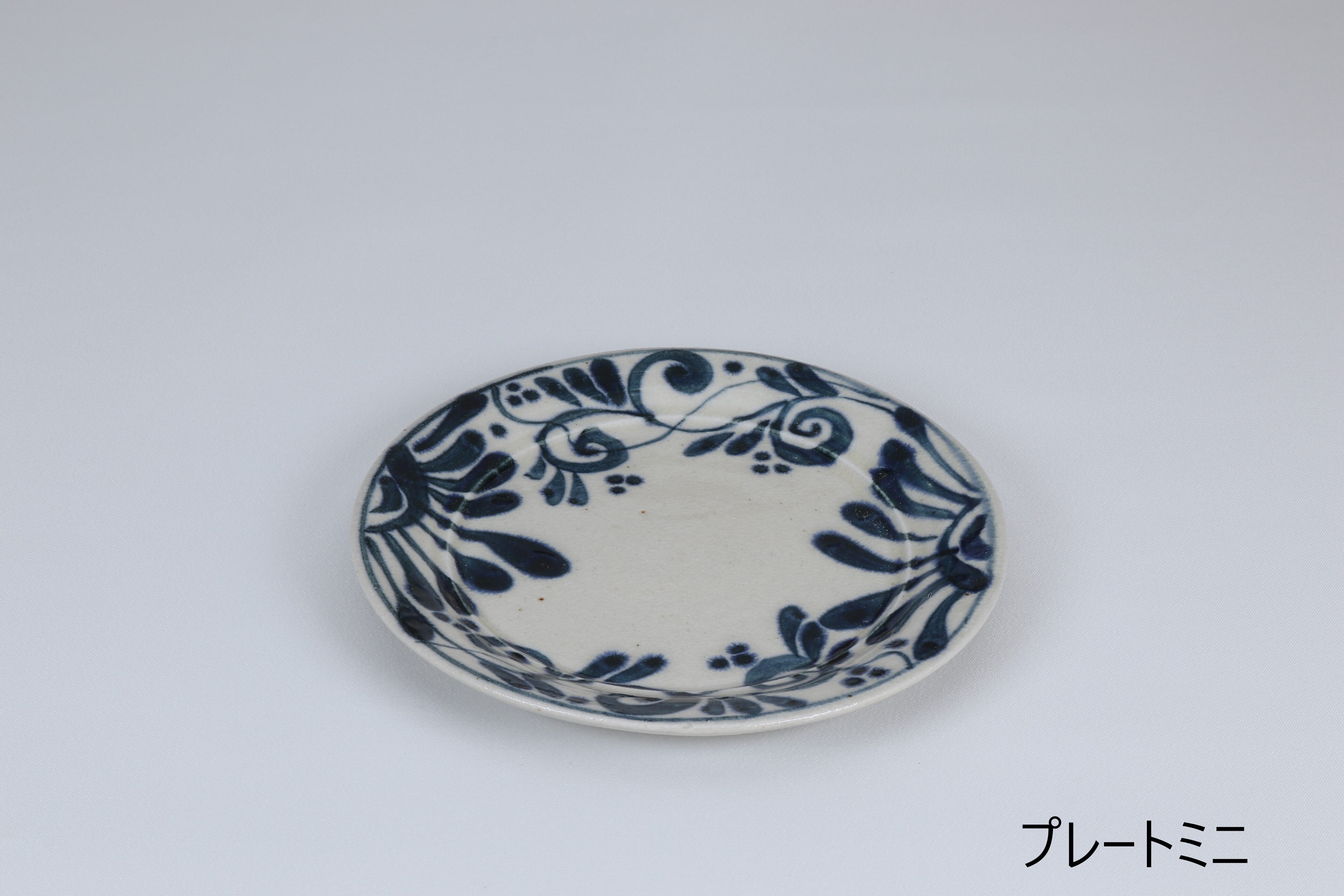 安南 リムプレート皿 ミニ ツル唐草