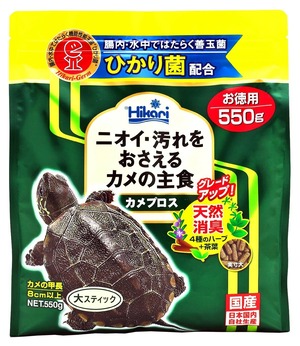 【努力特価】ヒカリ (Hikari) カメプロス フレーバー無し 爬虫類・両生類 550g