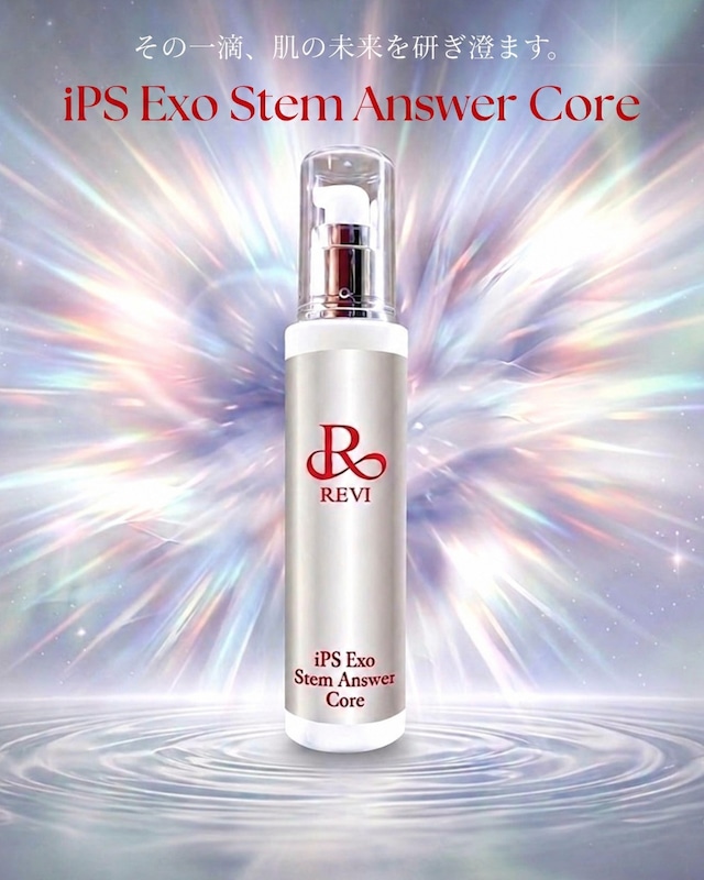 IPSPボディーローション | REVI ONLINE STORE