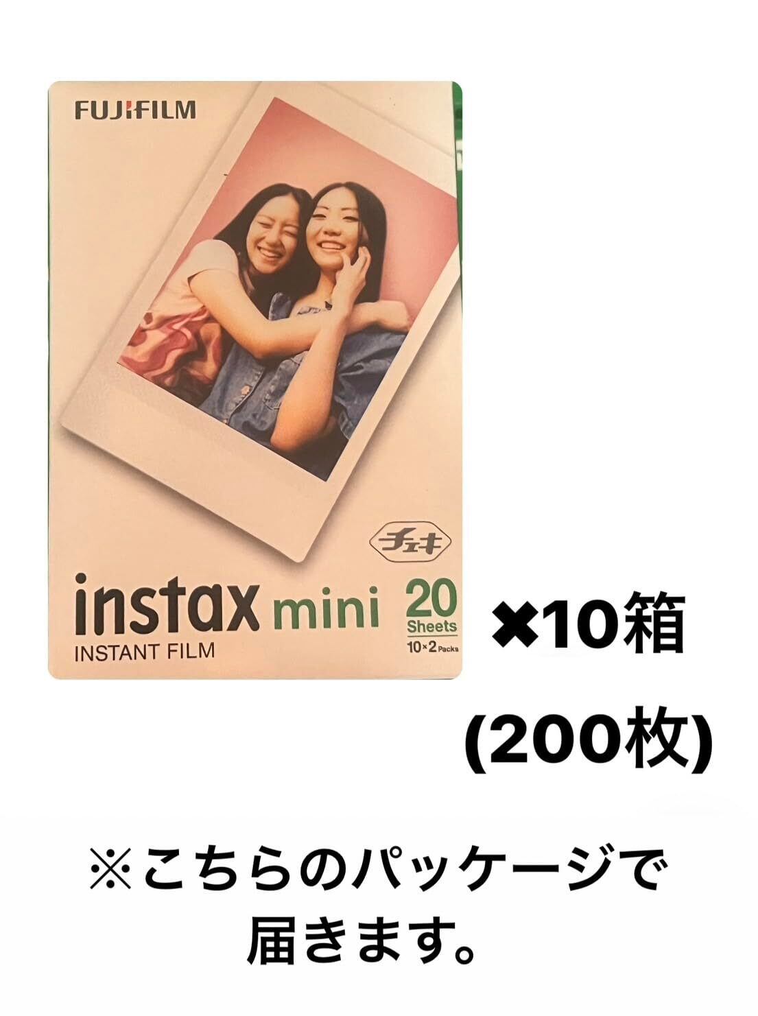 チェキ フィルム instax mini 200枚 チェキ フィルム instax mini 200枚