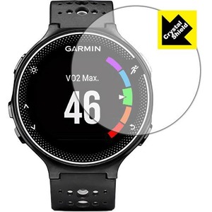 【人気】PDA工房 GARMIN ForeAthlete 230J Crystal Shield 保護 フィルム 光沢 日本製