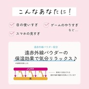 ビーエヌ ノンクマ 2シート入り