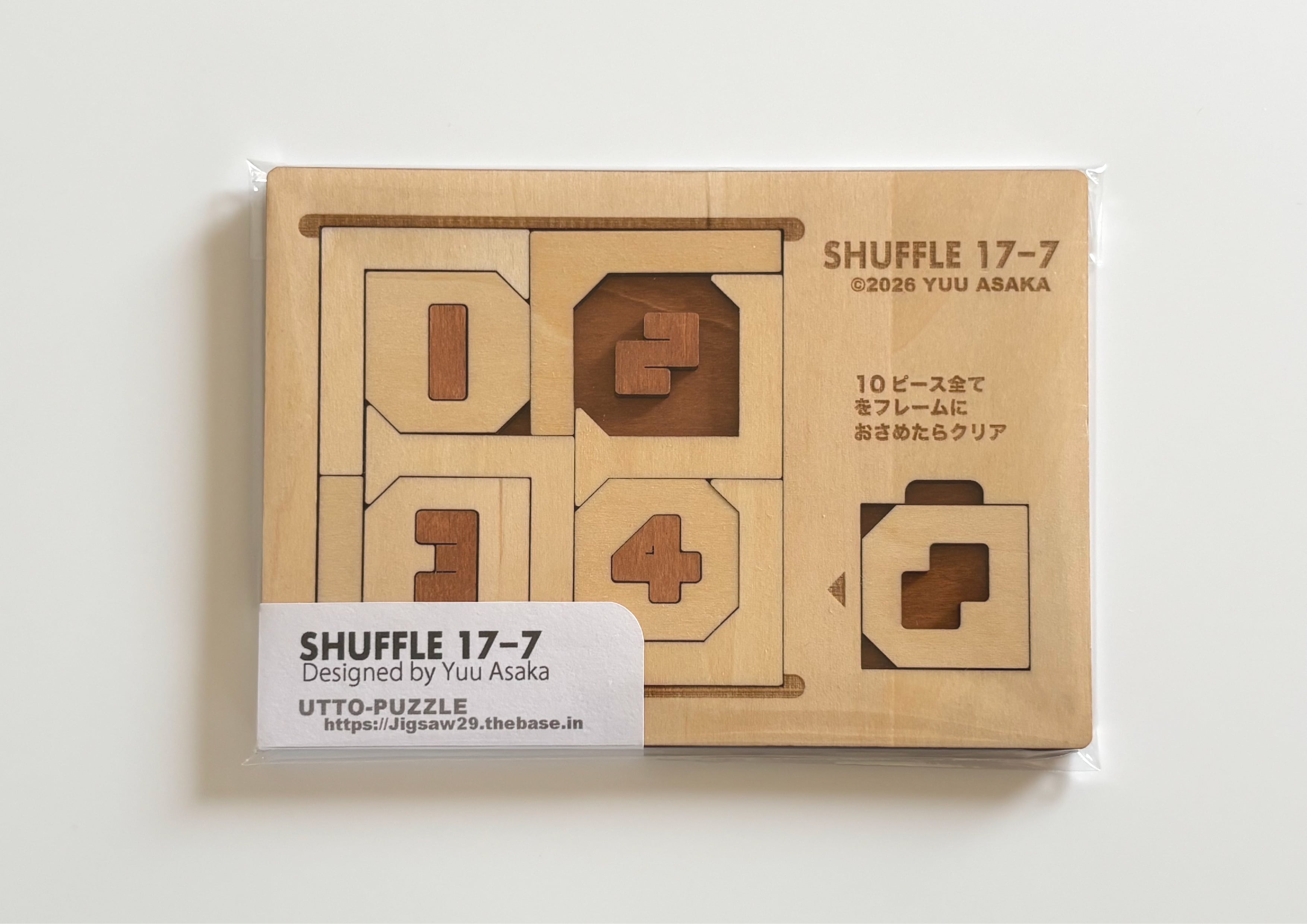 ちかさんページ　パズル UTTO-PUZZLE