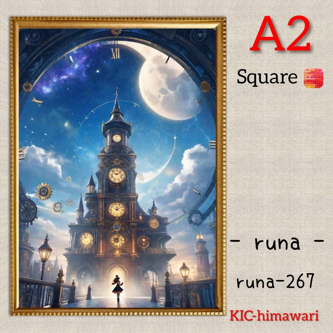 A2サイズ 四角ビーズ【runa-267】ダイヤモンドアート