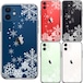 【即納】スマホケース 雪の結晶 iPhone12 12Pro 12mini ケース おしゃれ かわいい 送料無料 アップル クリアケース 雪の結晶 冬 雪 クリア 人気 シンプル ブラック iPhoneケース happy hit