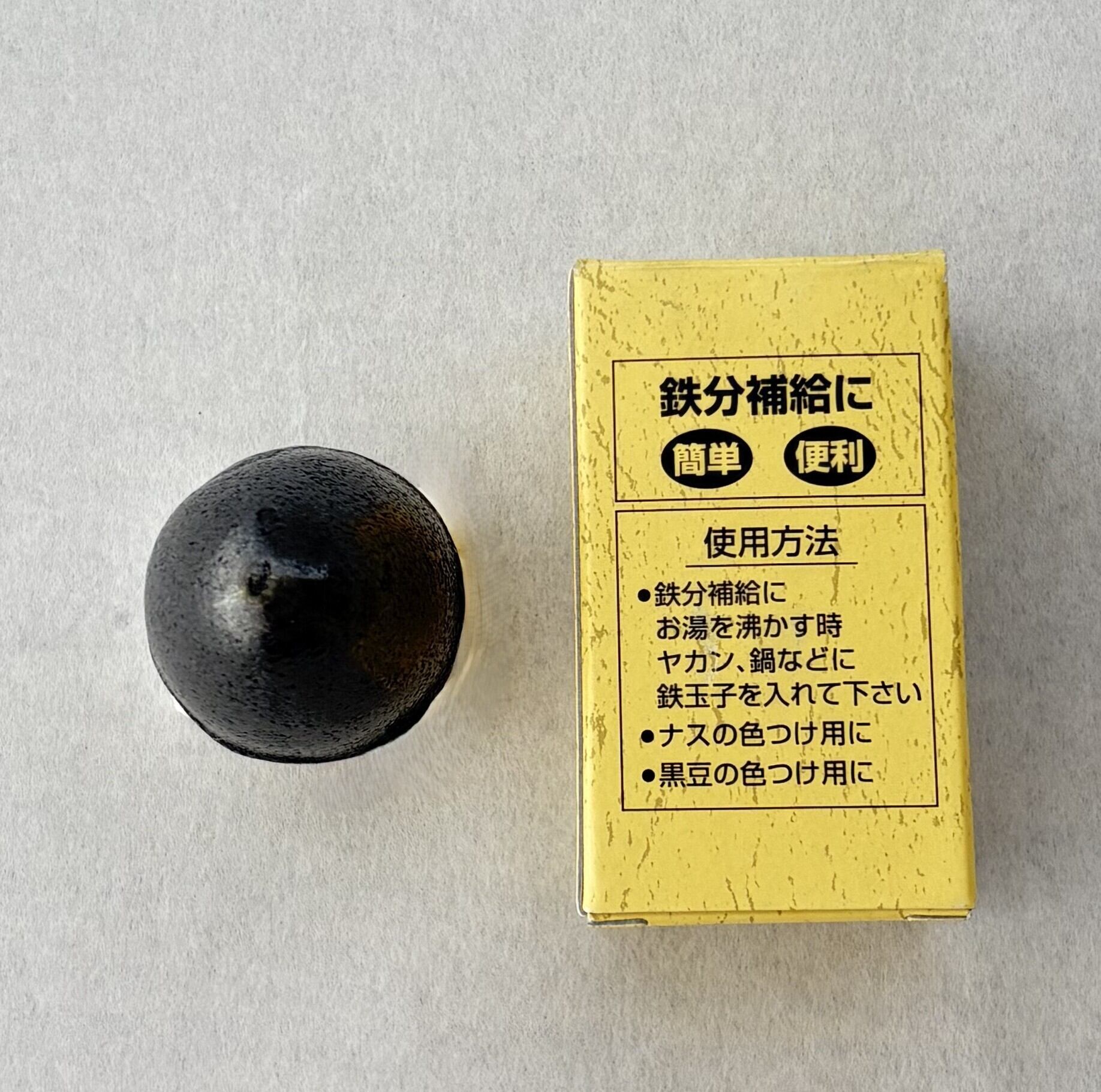 ザ・鉄玉子 | 森の店っこや~花巻特産品オンラインショップ~