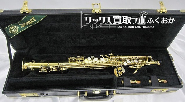 Selmer Serie3 セルマー シリーズ3 【シリーズ3らしい明るい音が伸ばし 