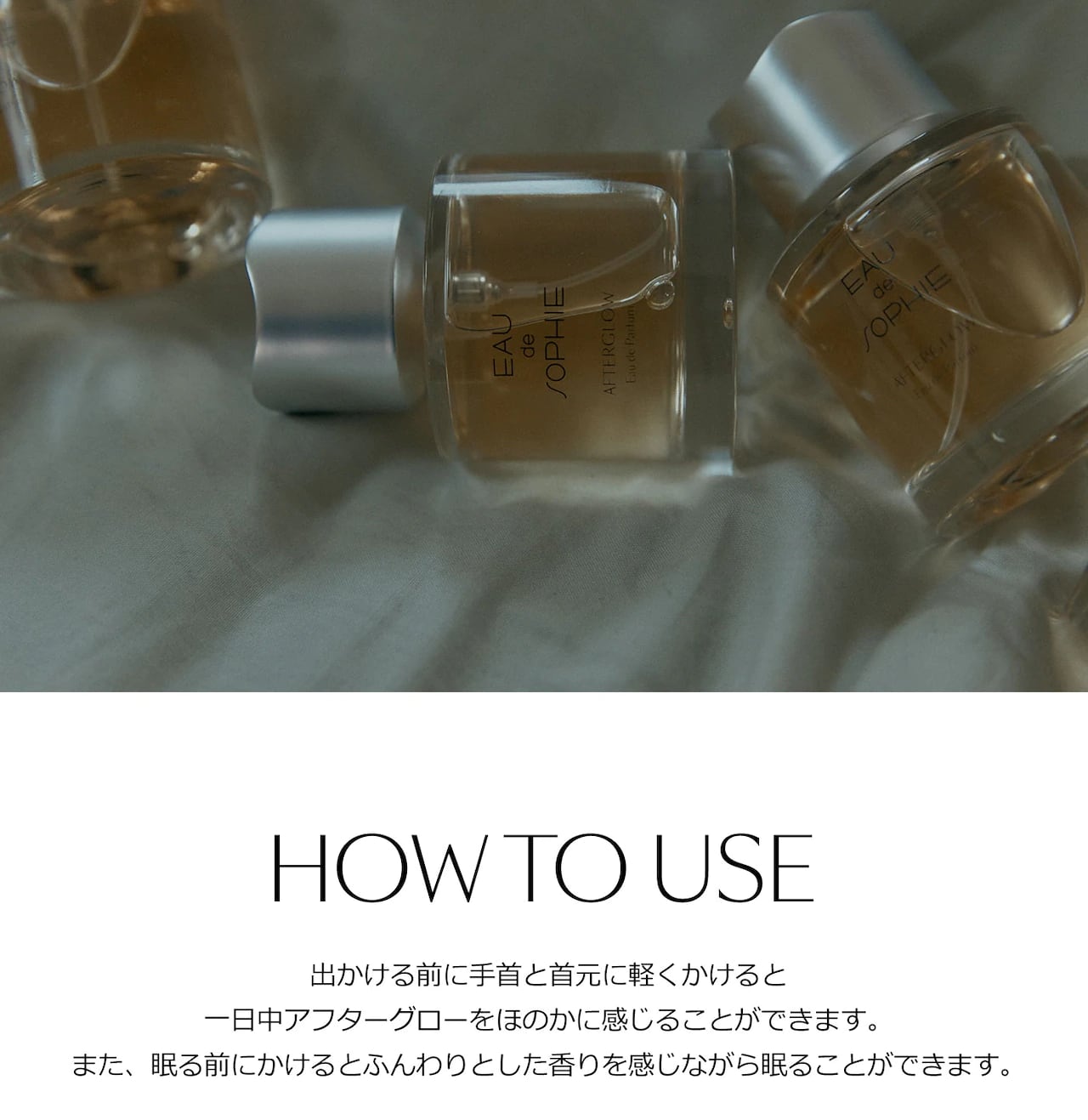 【Eau de sophie】オードパフュームアフターグロー香水 50ml / Eau de Parfum AfterGlow 50ml |  PAKUPAKU powered by BASE