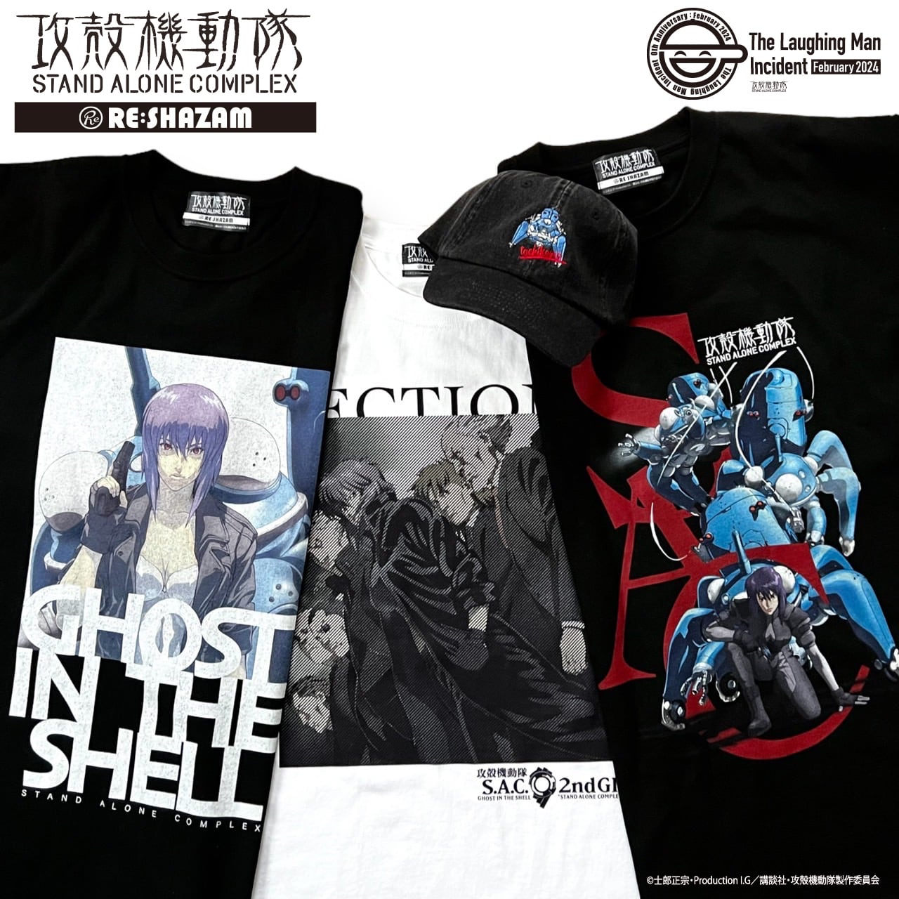 攻殻機動隊S.A.C.〉SECTION9 Tシャツ | RE:SHAZAM®︎ 攻殻機動隊S.A.C.〉SECTION9 Tシャツ | RE:SHAZAM®︎