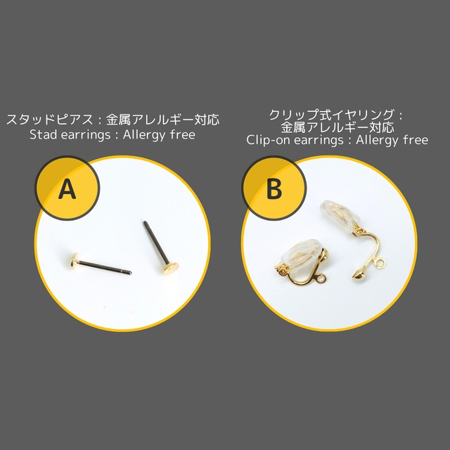 くるりんちょん キャンディブルー【ピアス/イヤリング】