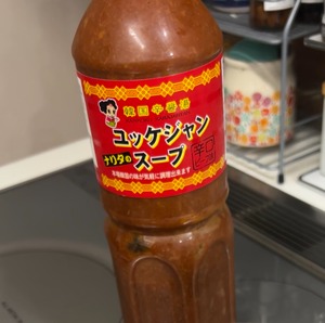 ユッケジャンスープの素