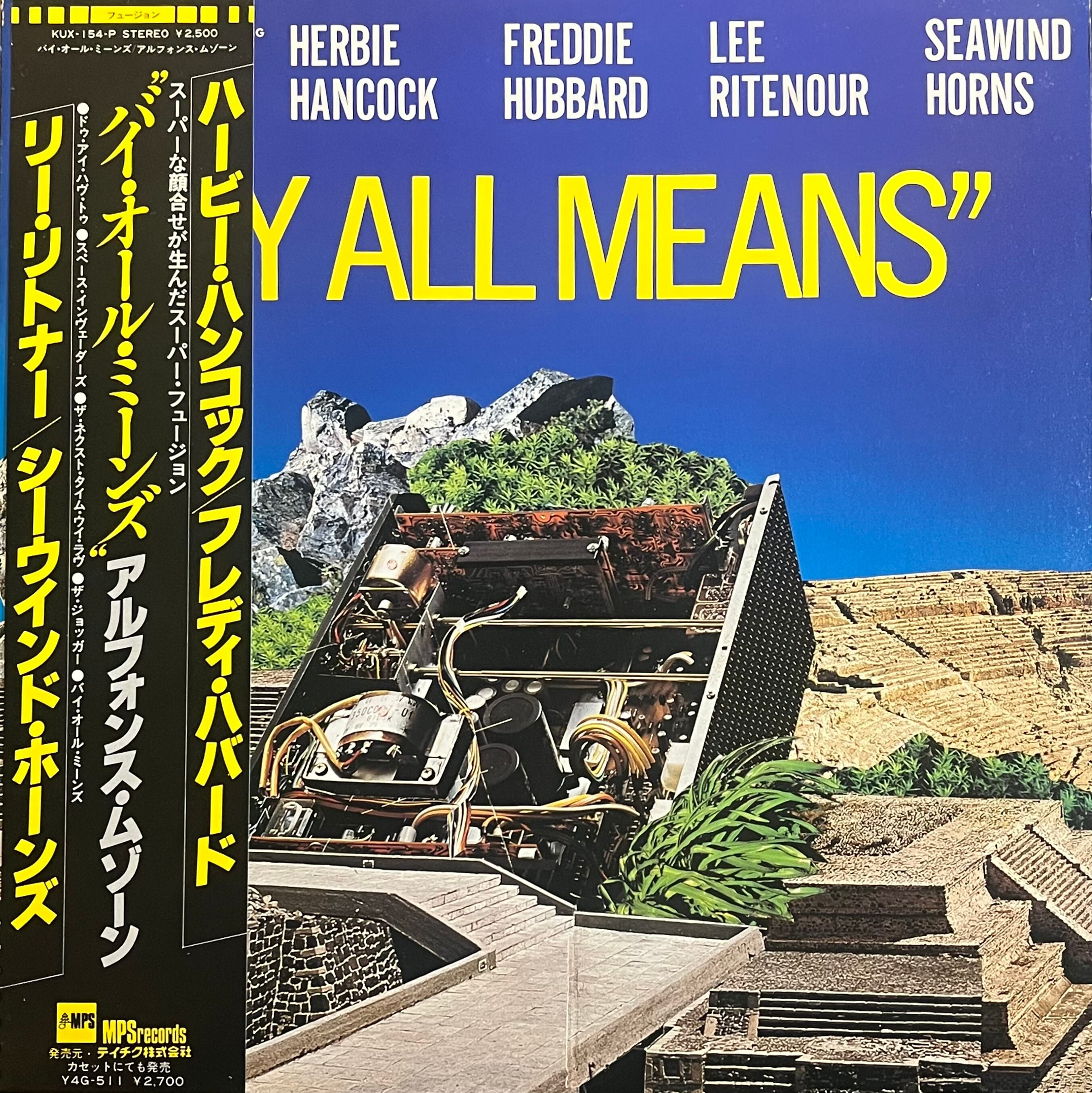 HIFANA SOUND TOUCHABLE レア Hifana – Sound Touchable (LP) | oleo Records