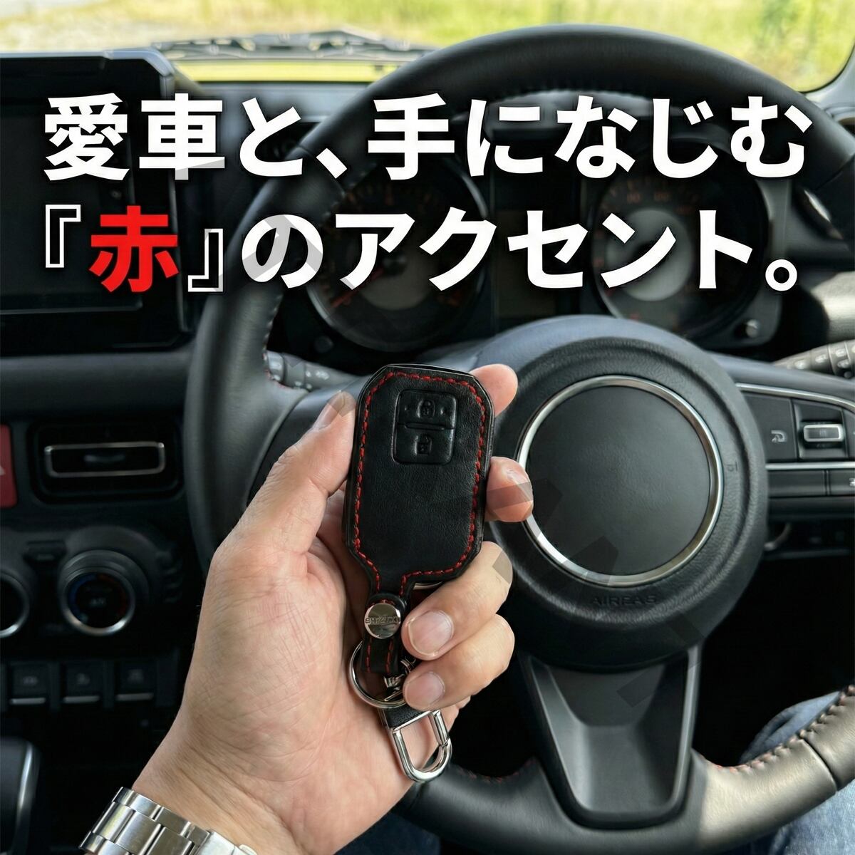 ワゴンR MH85S / MH95S スマートキーケース PVC レザー 高品質 スズキ