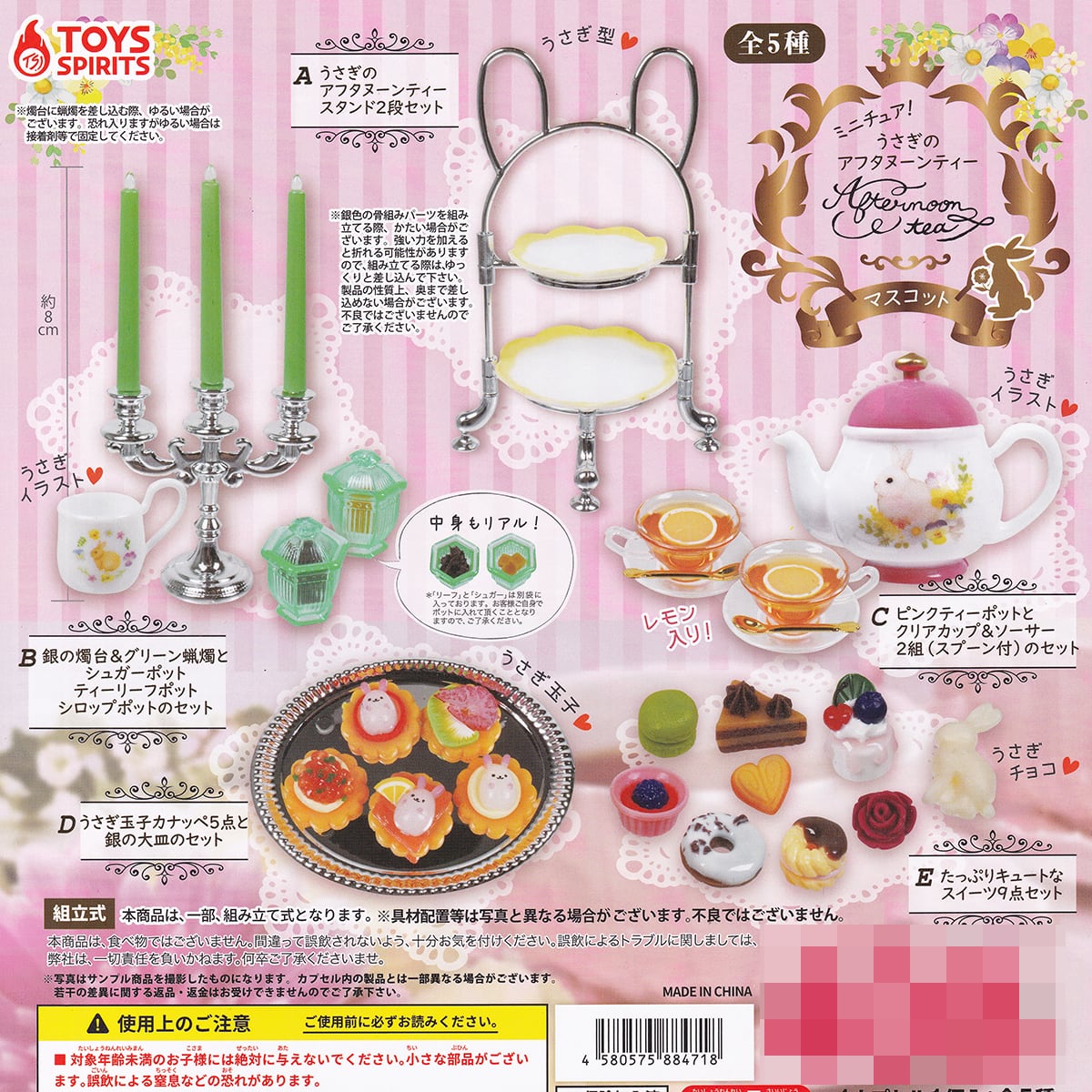  アフタヌーンティー うさぎ(Lサイズ) 楽天市場】【SALE／20%OFF】ウサギぬいぐるみ/マッティ・ピックヤムサ