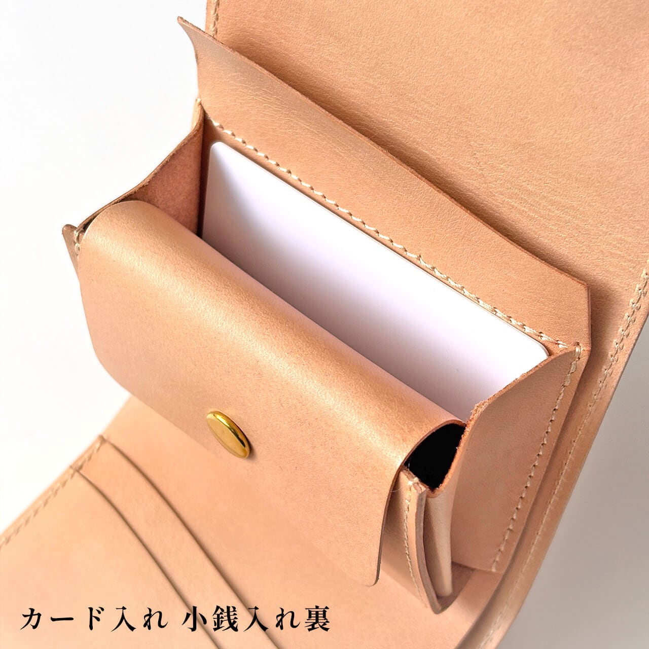 オコシ金具ミニ財布　キナリ (新色)
