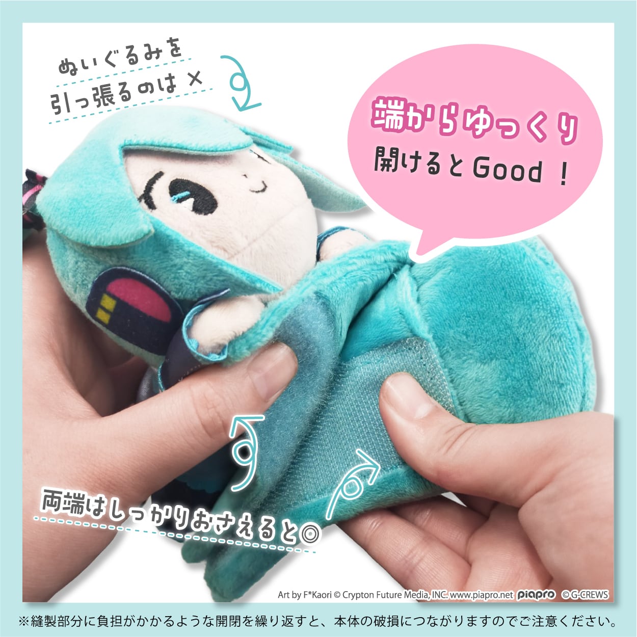予約 11月発送】肩乗りぬいぐるみショルダーパッド（初音ミク） ONSC