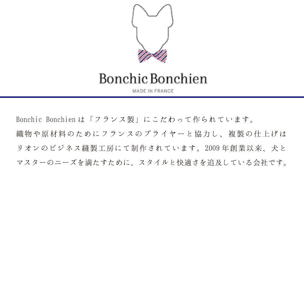 Bonchic Bonchien【正規輸入】XS 犬 ハーネスのみ 星 秋 冬物
