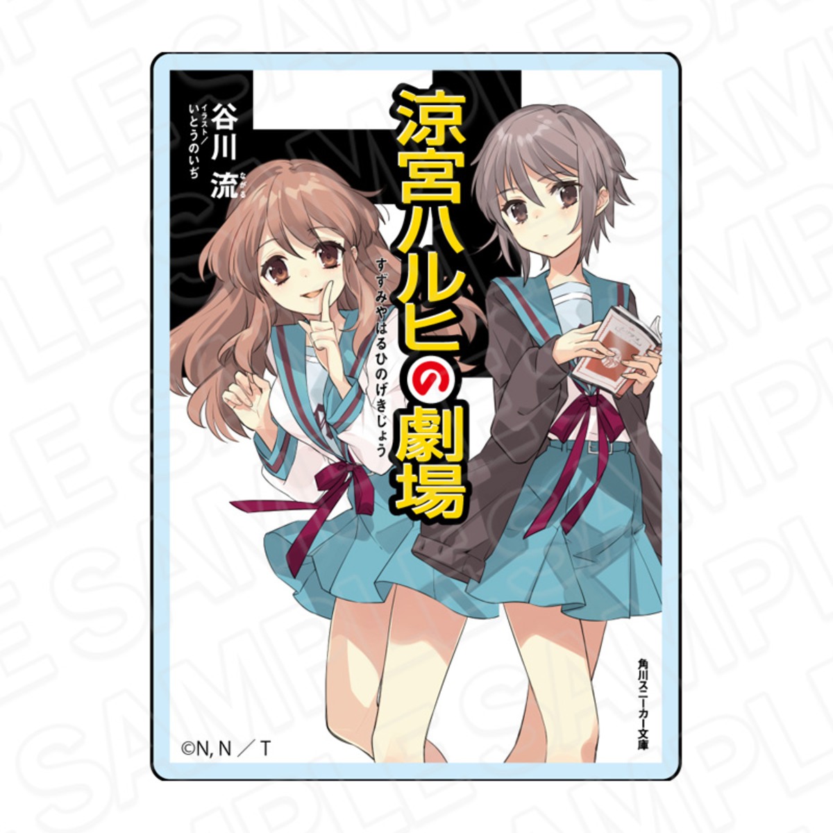 涼宮ハルヒ」シリーズ アクリルブロック 長門 有希&朝比奈 みくる 
