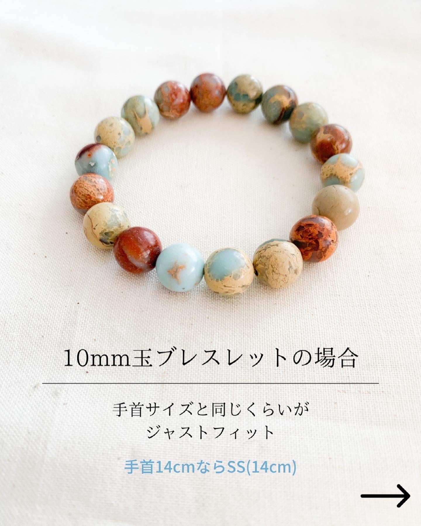 No.B26〈トルマリンクォーツ〉10mmブレスレット | Aloha Coco No.B26〈トルマリンクォーツ〉10mmブレスレット | Aloha Coco