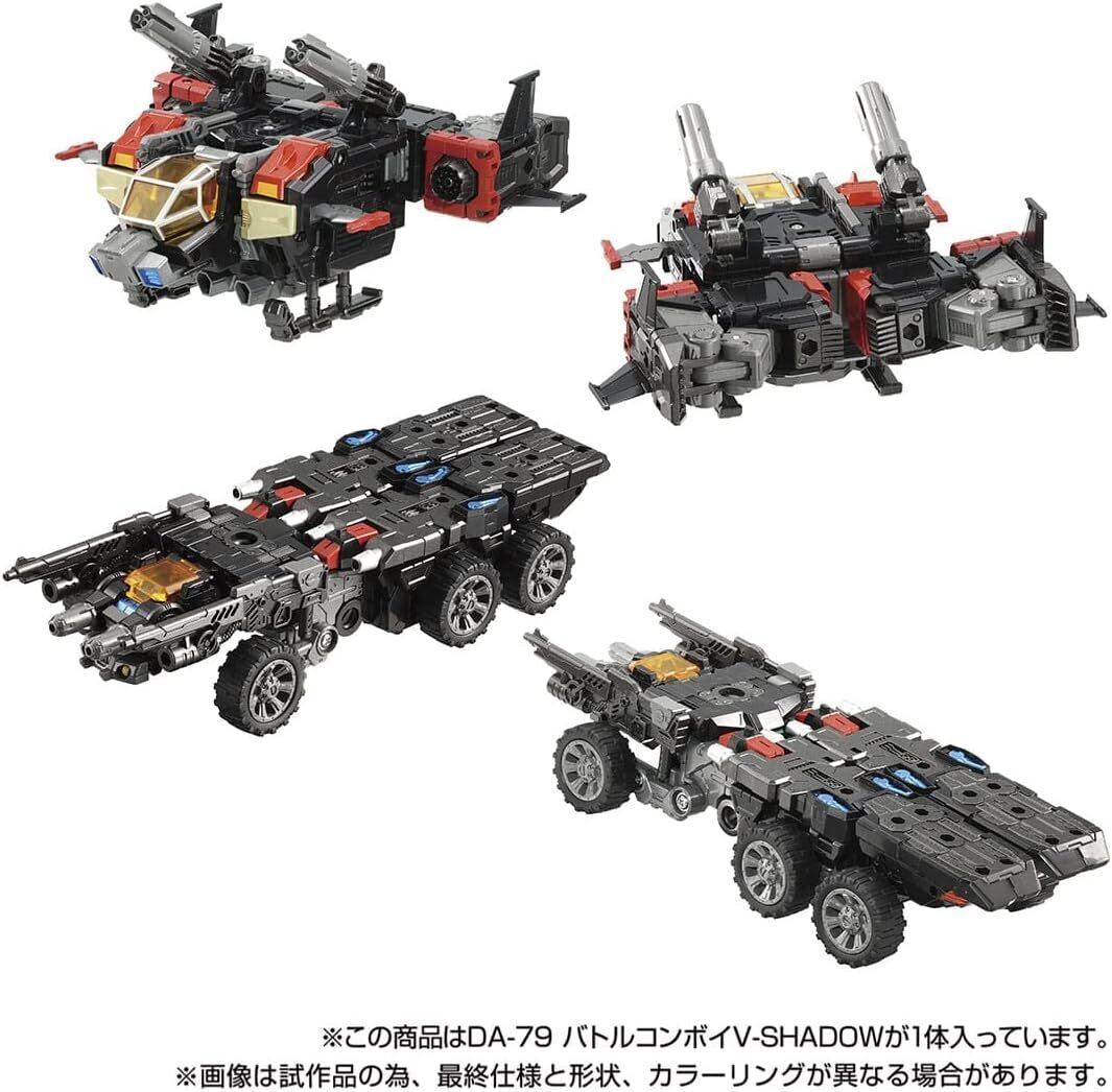 タカラトミー ダイアクロン DA-79 バトルコンボイ V-SHADOW | 侍雷屋