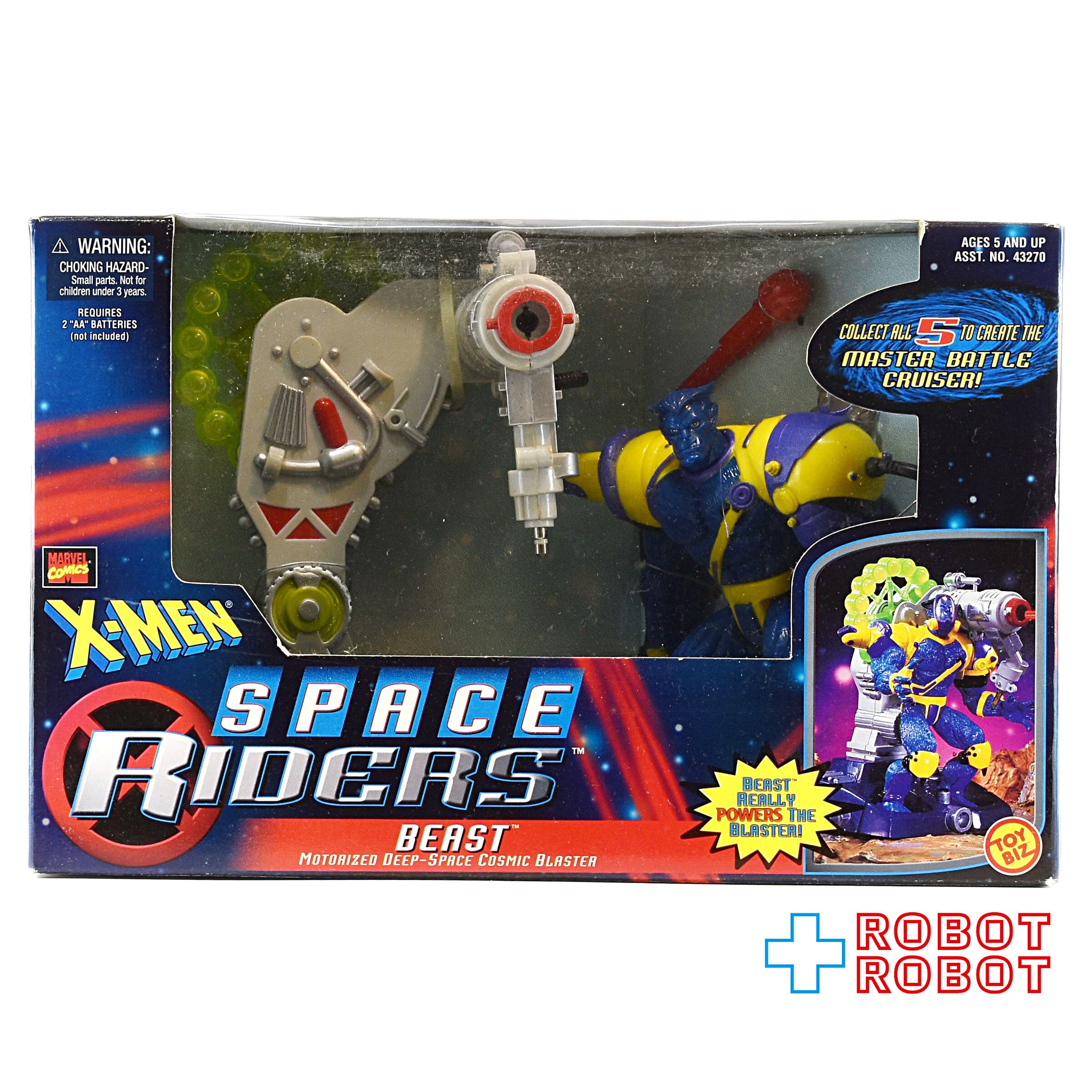 トイビズ X-MEN スペースライダー ビースト モーターライズド ディープ