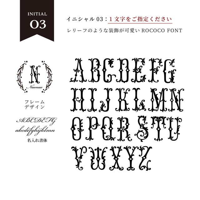 【名入れ】携帯バッグホルダー（イニシャル＆モノグラム）