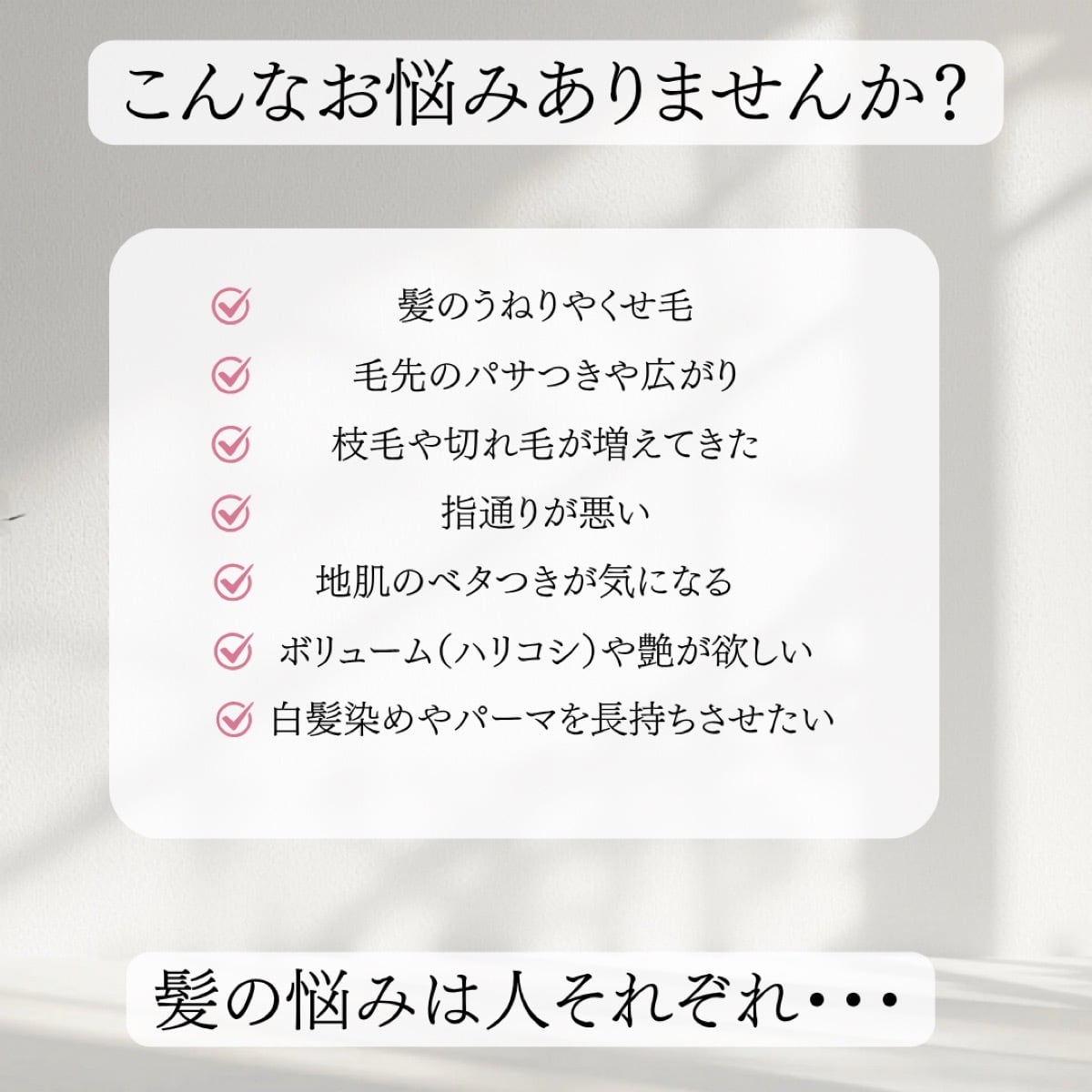 LUSTER シャンプー ＆ トリートメント 1000mlセット | 傷んだ髪 | HtoS